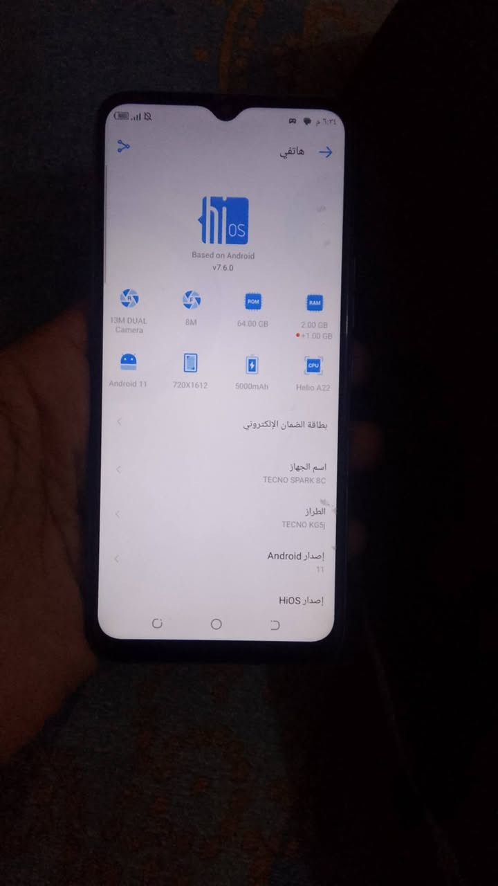 عندي جهاز موبايل مستعمل نظيف جدا مع الكارتون ماله منو يراوس بلي 3


**إذا كنت صاحب هذا الإعلان وتريد حذفه لأي سبب، رجاءا أرسل رسالة إلى الدعم الفني**