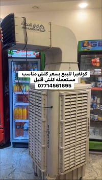 كونفيرا • السعر