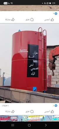 من رخصه الادمن عمل كافه انواع الخزانات💯 (ومقاطير المياه)  ماء _كاز_بان...