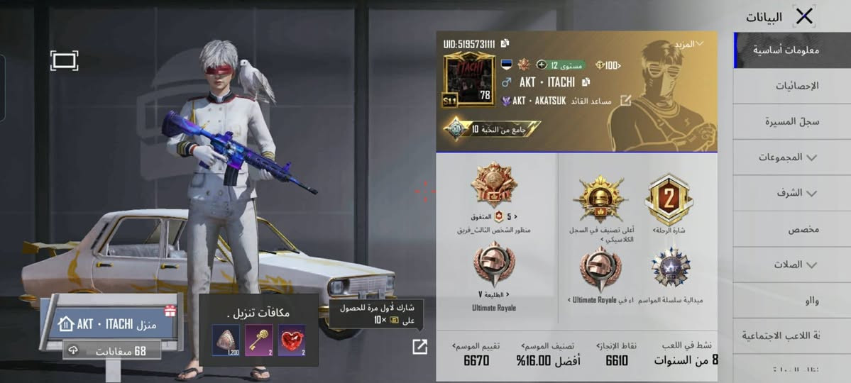 مراوس وجه بوجه مكاني موصل


**إذا كنت صاحب هذا الإعلان وتريد حذفه لأي سبب، رجاءا أرسل رسالة إلى الدعم الفني**