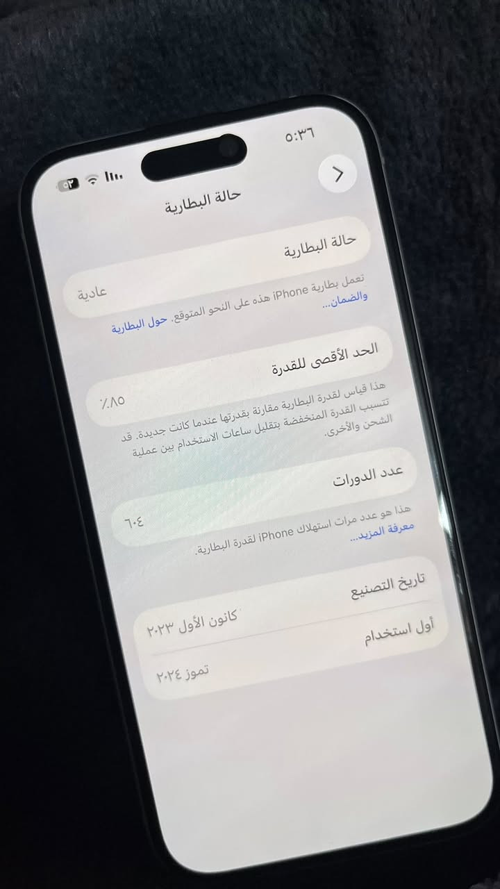 ايفون ١٥ عادي بحري
ذاكرة ١٢٨ 
بطارية ٨٥ 
واتر بروف
ما داخل صيانه
كله شغال نظيف 
٧٢٥ و بيه مجال


**إذا كنت صاحب هذا الإعلان وتريد حذفه لأي سبب، رجاءا أرسل رسالة إلى الدعم الفني**