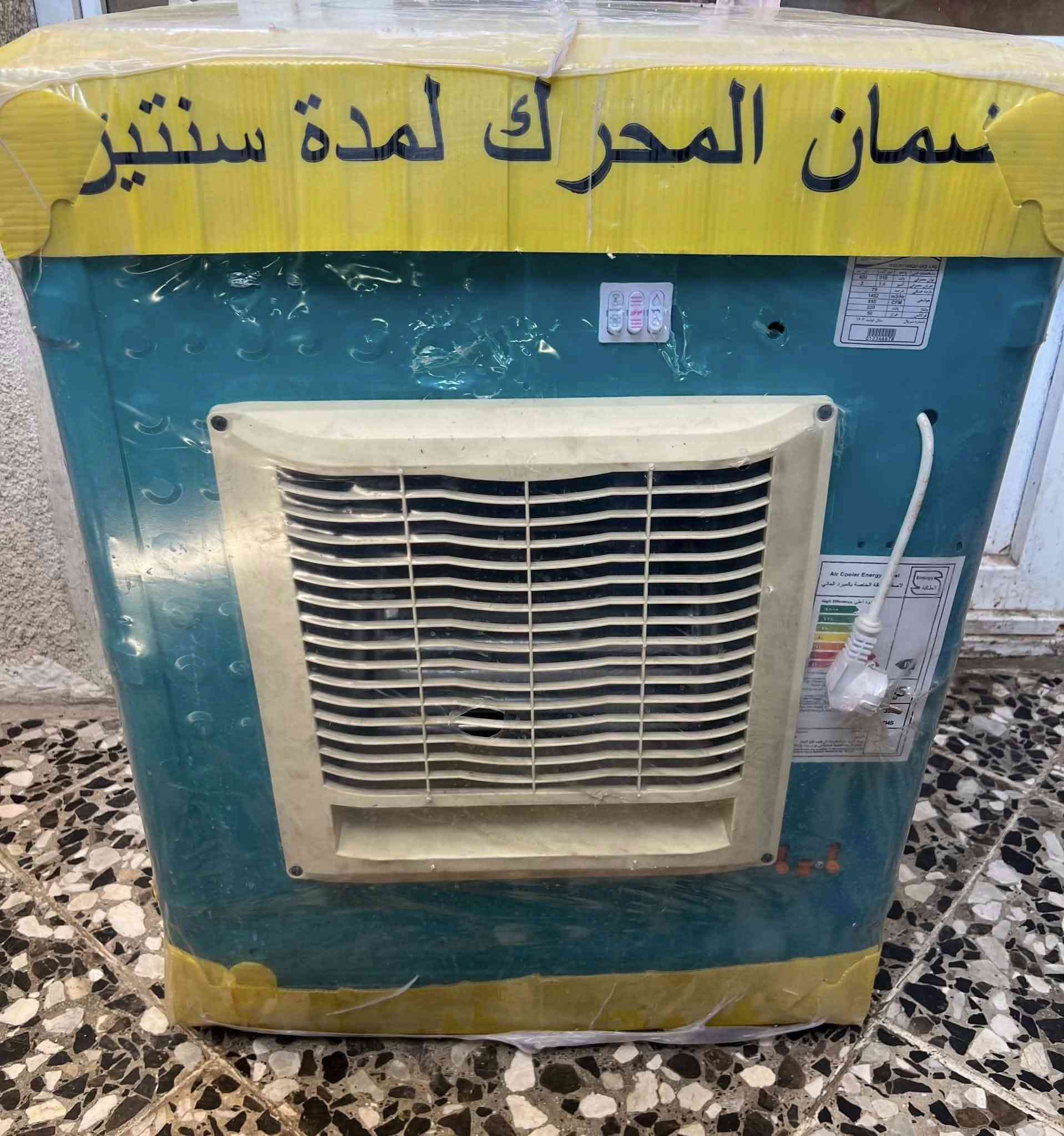 السلام عليكم مبرده ايرانيه نوعيه ميديا 200الف جديده غير مستعمله سعه الحجم 2500(شهداء/ السيديه


**إذا كنت صاحب هذا الإعلان وتريد حذفه لأي سبب، رجاءا أرسل رسالة إلى الدعم الفني**