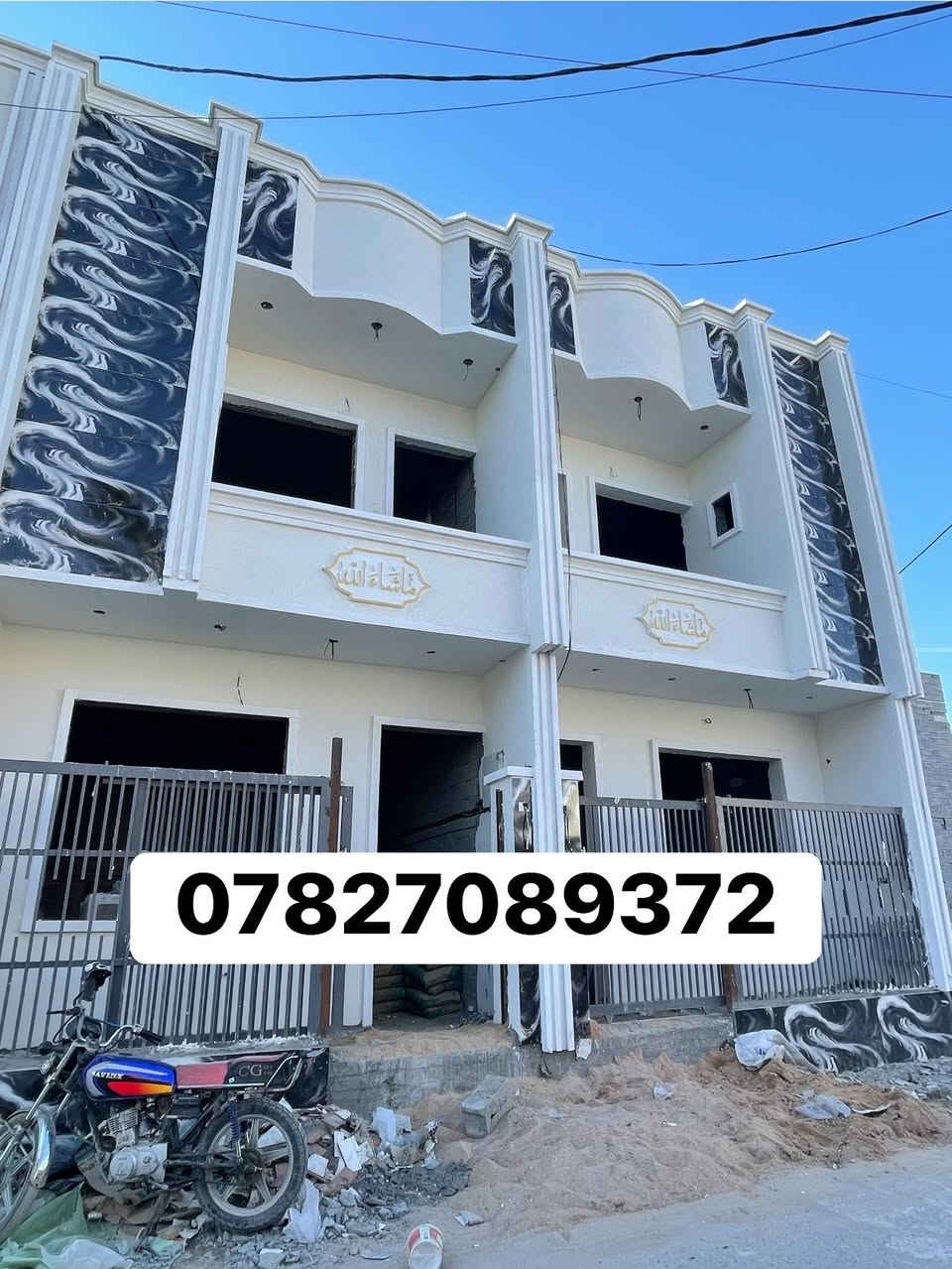 السلام عليكم دور تونات للبيع بسعر ٥٣ مليون  الدور ركن وبصف الركن
جاهز لسكن 

🏤دارللبيع مساحه 50متر 2غرف نوم بناء بلوك 

يحتوي ع صاله وغرفة ومطبخ وحمام وحولي كبير  

الطابق الثاني يحتوي ع غرفة نوم عدد2 

صنف الاارض طابو زراعي سند 25 حق التصرف 

الموقع بغداد منطقة الدوانم قرب الشرطه الخامسه   للاستفسار اتصل 👇

*********** يتوفر واتساب📞 📞
