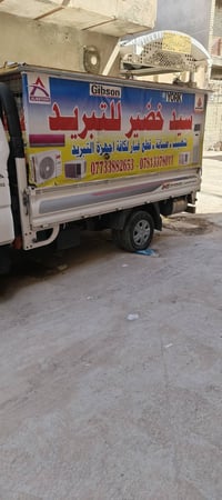 عندك سـبــلت ومـح ـتآج ـ تنقله  عندك سـبــلت ومحتآر بــ تنصـبــه لآ تح...