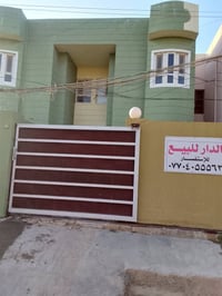 تكريت شارع الأربعين • ١٠٠م • قرب التقاعد