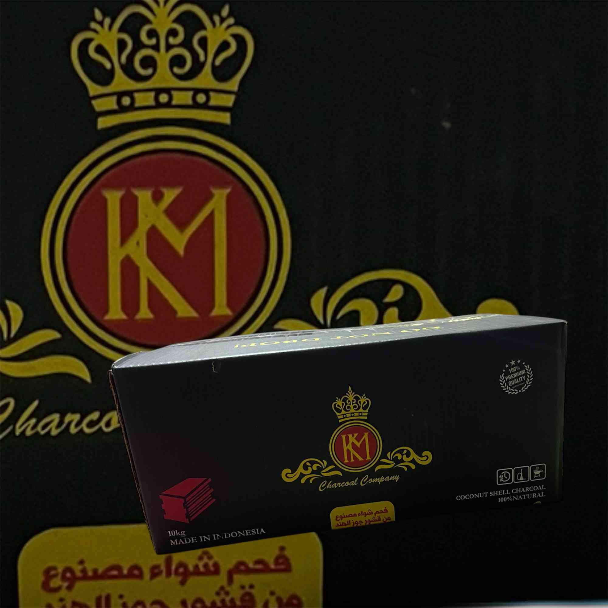 فحم km و E.T.C
سلام عليكم
فحم اندنوسي جديد (KM ,E.T.C )
متوفر بكميات مفتوحه
والاشتعال خير من الله سريع 
عمر الفحم 60 دقيقه 
رماد قليل
احجام مختلفه 
التوصل والاتصال على الرقم
***********
توصيل داخل وخارج بغداد
