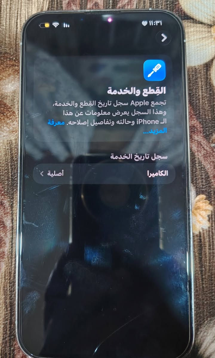 سلام عليكم
ايفون 13 برو ماكس لون ابيض ذاكره 128 نموذج m امريكي 
مبدل بي قطعه اصليه من ابل  كامره من الشركه والباقي كفاله عامه البطاريه 81 الشحن مالته روعه جهاز نظيف شخط مابي 
السعر 575 بي مجال قليل 
مكان بغداد الجديده شارع المسبح 
***********
