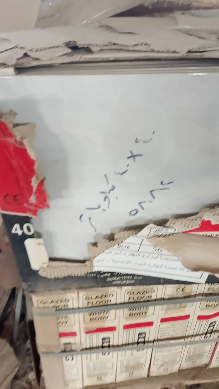 سيراميك ارضيات حمامات جدران مصري شركة زنوبيا وشركة كليوباترا حسب القياسات الموضحة بالمنشور وبسعر 5000/للمتر وبي مجال الكمية  مفتوحة واصل (جمله) حسب الطلب@


**إذا كنت صاحب هذا الإعلان وتريد حذفه لأي سبب، رجاءا أرسل رسالة إلى الدعم الفني**