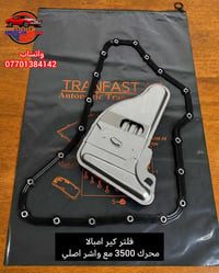 امبالا • محرك 3500 • واشر اصلي