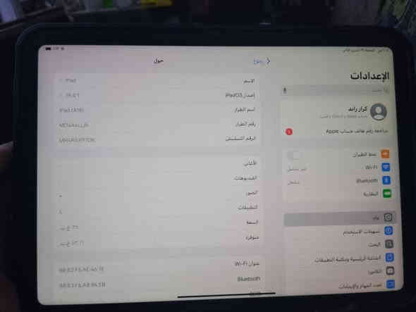 ايباد 11للبيع نضيف كامل ملحقاتها كارتون وشاحنه مامفتوح ابدد سعر 500وبيه مجال بسيط***********
