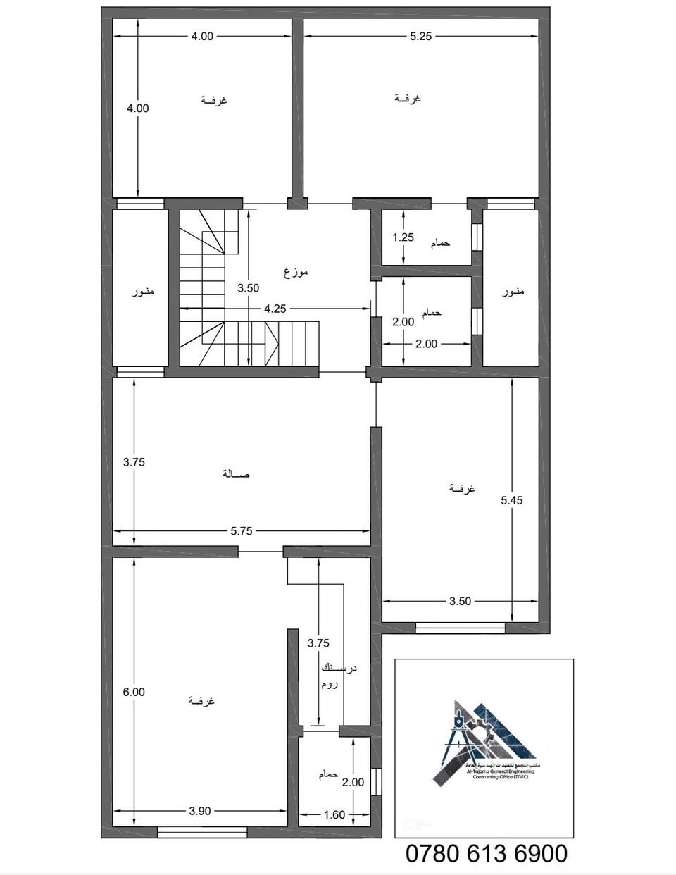 الإبداع عنوانه مكتب التجمع للتعهدات الهندسية
تصميم 3D Floor Plan لمنزل سكني بمساحة 200 م²، لأحد المشاريع التي سيتم تنفيذها قريباً بإذن الله على يد كوادرنا الهندسية المتخصصة.
نحرص في مكتب التجمع على تقديم تصاميم هندسية عصرية تجمع بين الجمال الوظيفي والاستغلال الأمثل للمساحة، وصولاً إلى تنفيذ متقن يليق بثقة عملائنا.
خدماتنا:
1. تصميم المخططات الهندسية والمعمارية
2. تنفيذ المشاريع السكنية والتجارية
3. الترميم والتأهيل
4. كافة التعهدات العامة
 مكتب التجمع للتعهدات الهندسية
الحلة – شارع مركز شرطة الفيحاء
مقابل دائرة الإحصاء
📞 ***********
