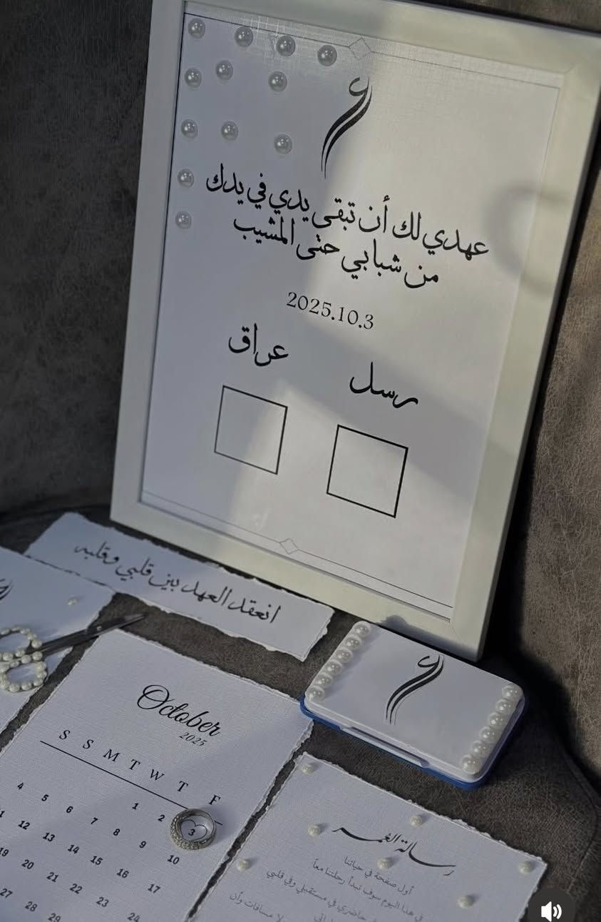 #بكج_عروسات_العيد🥰
لوحة عقد 
محبرة 
قصاصات كبيرة عدد 3
قصاصات صغيرة عدد 3
تزيين لؤلؤ ❤️ 
البَكج 15 الف فقط لمدة اسبوع ❤️


**إذا كنت صاحب هذا الإعلان وتريد حذفه لأي سبب، رجاءا أرسل رسالة إلى الدعم الفني**