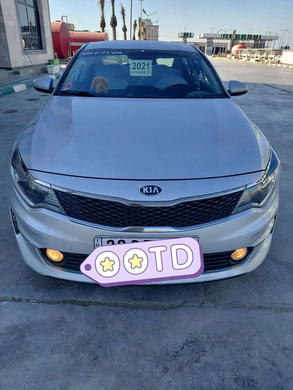 السلام عليكم 

دخول جديد البارحه كملت ❗️

ادوات ادوات ادوات

اوبتما مديل 2019 كصه جنطه فول مواصفات ماعده البنراما  مرايات شفط شاشه كاربلي تحكم ستيرن نضام ايكو دواخل اسود جلد تخم تاير جديد حداديه كارتون تبريد تدفئه شغال ارقام وسنويه كامله كصه جنطه السياره غاز غاز غاز ومابيها نقص برغي جديده
 
السعر 60 وبيها مجال
العنوان واسط 

***********
