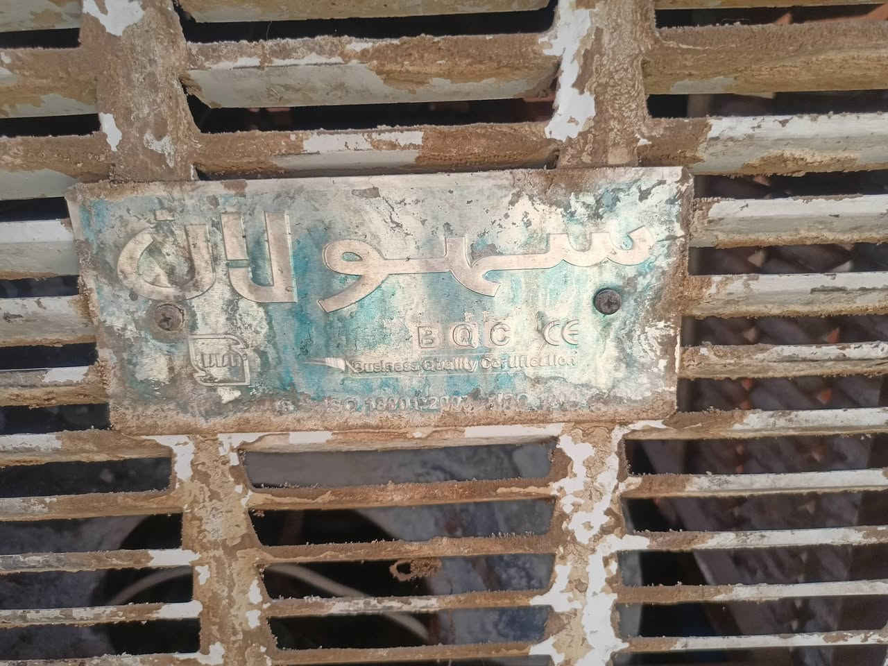 السلام عليكم مبردة شغالة  للبيع 
حجم 1ونص
الأفضل نوعية سولان شرط الاصلية 
ومامصبوغة  ونضيفة كدام العين
السعر: 80الف وبيها مجال حك الجية
للاستفسار عبر الرقم:  ***********
