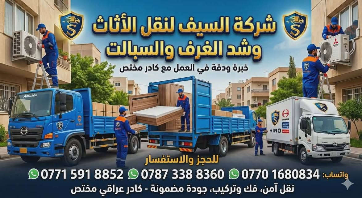 +964 780 950 6486


**إذا كنت صاحب هذا الإعلان وتريد حذفه لأي سبب، رجاءا أرسل رسالة إلى الدعم الفني**