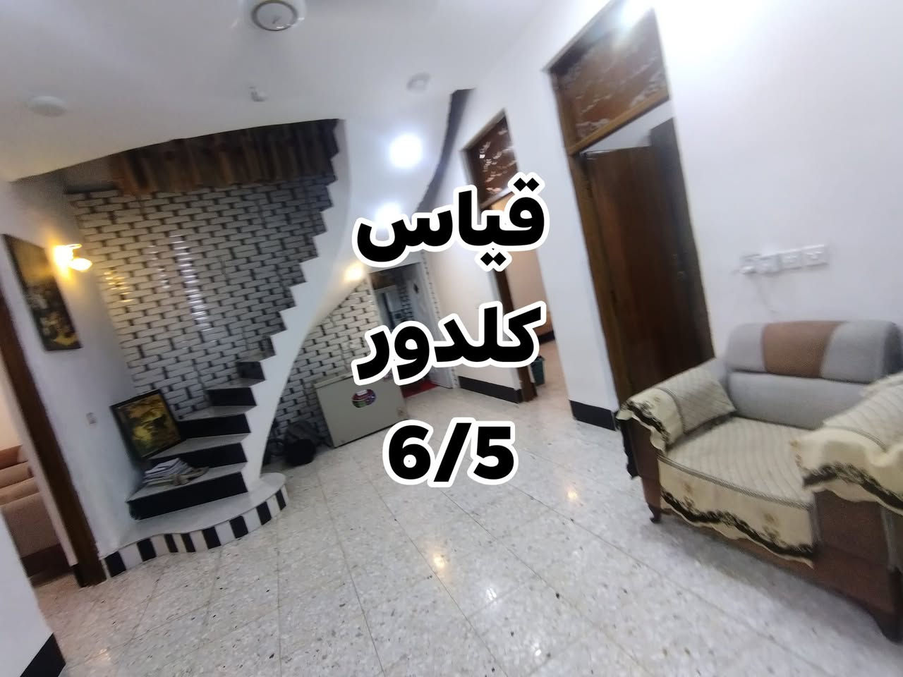 دار مساحة 220/م طابو زراعي سند 25للبيع 
عنوان الحله حي البكرلي الشارع الشيخ علي الحميري
بناء حديث طابوق كونكريت مسلح
عرض الشارع 10/م موقع مميز وراقي
 للتفاصيل أكثر للآتصال  ***********
السعر   127مليون
