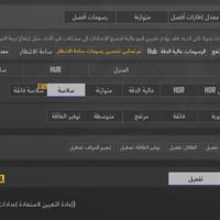 ريدمي ١٣ برو بلس 5G • ٥١٢ جيجا/١٢+١٢ رام • شحن ١٢٠ واط