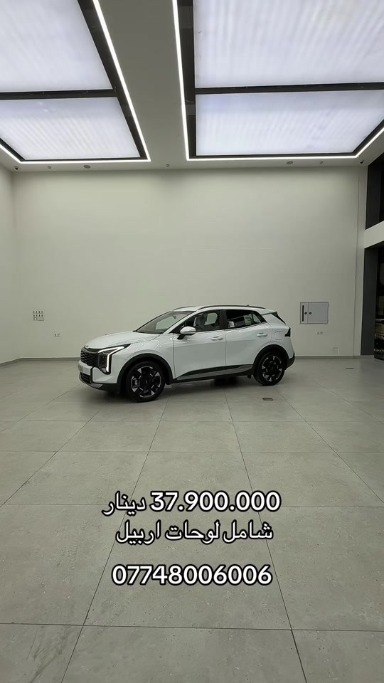 فول قماره حديد وسعرها بداخل الفيديو لا تفوت هاي الفرصة  #اكدال #سيارات_العراق #ضمان #kia #سيارات_بغداد 


**إذا كنت صاحب هذا الإعلان وتريد حذفه لأي سبب، رجاءا أرسل رسالة إلى الدعم الفني**