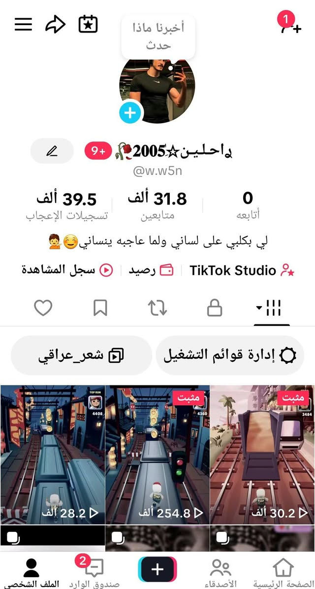 تيك يفيدك للشغل او شخصي كله عراقي مكاني بغداد حي جامعه وجه لوجه
***********
