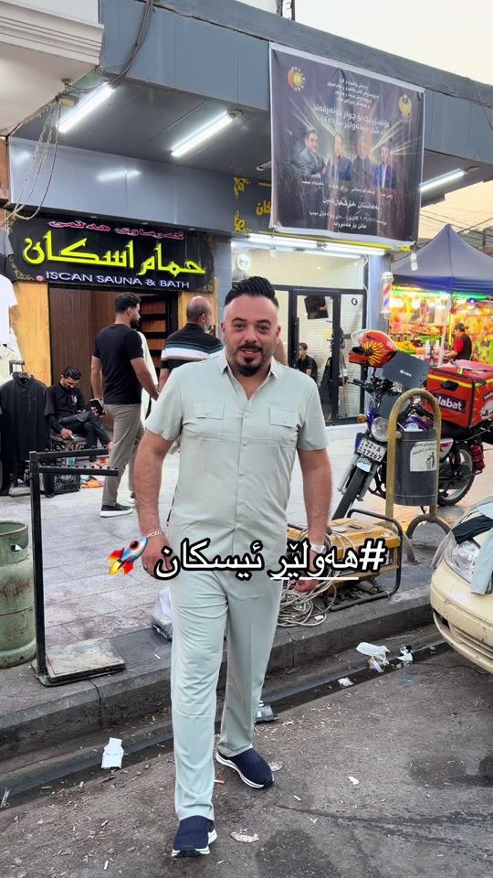 #هەولێر ئيسكان


**إذا كنت صاحب هذا الإعلان وتريد حذفه لأي سبب، رجاءا أرسل رسالة إلى الدعم الفني**