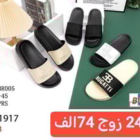 سليبر رجالي • طبي • جملة فقط