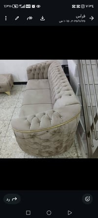 كنب • نص • نضيف