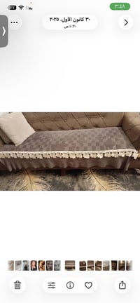 كنب • بغداد