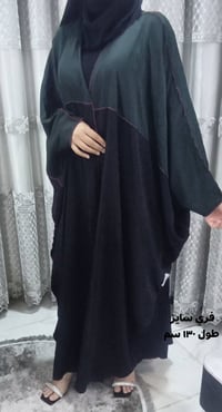 عبايات خليجي • تفاصيل تحت الصورة