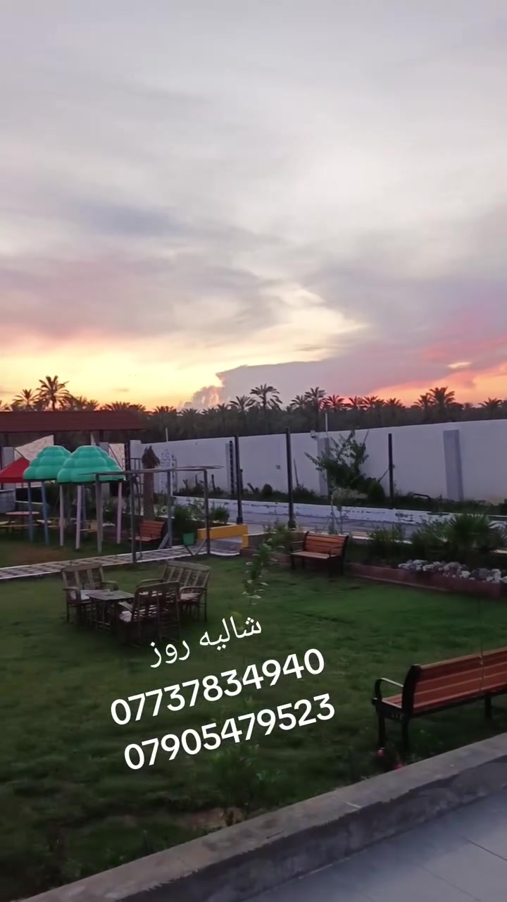مزرعه شاليه روز الترفهيه للايجار
تحتوي على 
بيت مؤثث كامل 2 غرف نوم🎪🏡🏠
صالة كبيرة🏠
مطبخ جاهز مع الأواني 
مسبح كبير 🛝🌊
 🏖  
حديقه  كبيره🏕
مكان للشواء 🔥🔥🔥
 🚥🚥
كراج للسيارات 🚙🛻
ألعاب 
بليارد فيشه منضده طائره وكافه انواع التسليه🎱 
التأجير نهاري وليلي ويوجد مبيت 🌕☀️🌛🌛
المكان المدائن .سلمان باك 
للحجز الأتصال***********
 متوفر واتساب ايضا***********
