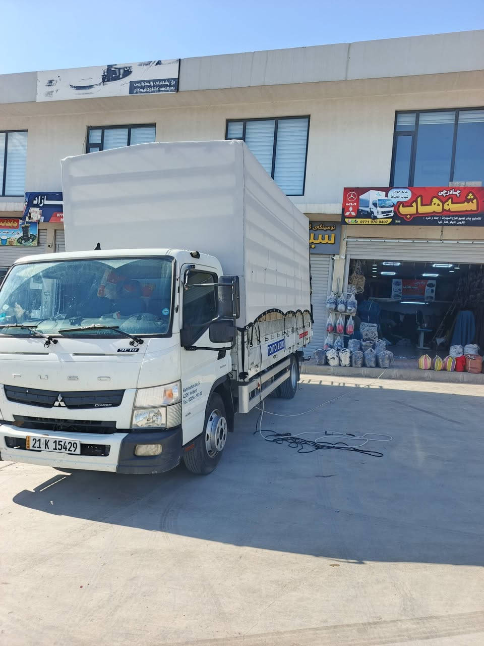 سلام عليكم اخوان كنتر اوربي وارد سويدي تخم تاير زوج باتري كوري  جديد طول البدي خمسه وربع السياره كفاله عامه لا صبغ لا طخه السنويه لل 2030 بسمي جادر جديد كير اوتو 7 نمر نضام ادبلو بس اني لاغي الدبلو محرك انجكتر سوبر السياره كفاله عامه مكان السياره صلاح الدين سامراء ***********
