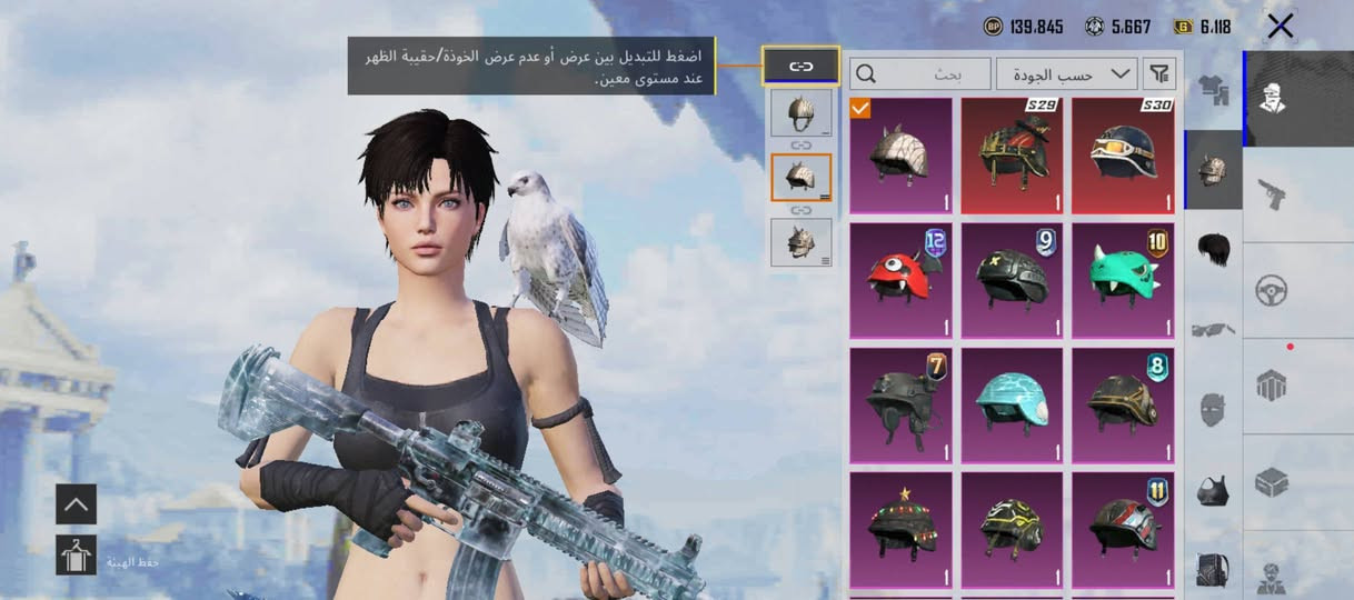 السلام عليكم... حساب. ببجي. للبيع. وجة لوجة نجف سعر خخاص


**إذا كنت صاحب هذا الإعلان وتريد حذفه لأي سبب، رجاءا أرسل رسالة إلى الدعم الفني**