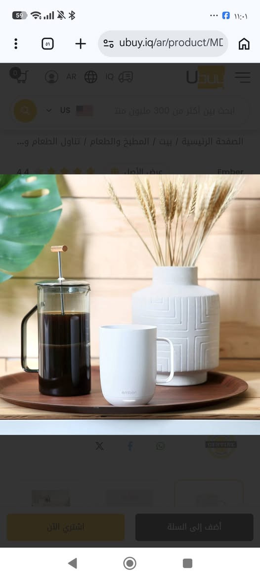 كوب umber  للتحكم في درجة الحرارة Smart Mug 2 ، 14 أونصة ، أبيض ، حتى 1.5 ساعة عمر البطارية - تطبيق يتم التحكم فيه بالقهوة الساخنة / كوب الشاي -


**إذا كنت صاحب هذا الإعلان وتريد حذفه لأي سبب، رجاءا أرسل رسالة إلى الدعم الفني**