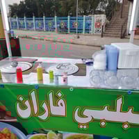 عربانه للبيع استفسار 07737459458