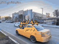 🏢 مكتب الشمري للعقار يقدّم لكم👇
بناية للبيع – أم الخيل

📏 المساحة: 375 متر
🏬 المكونات:
• ثلاث طوابق
• 10 شقق سكنية
• 4 محلات تجارية

💰 الوارد السنوي: 40 مليون دينار

📍 العنوان: أم الخيل – شارع 20

📞 للاستفسار: ***********
