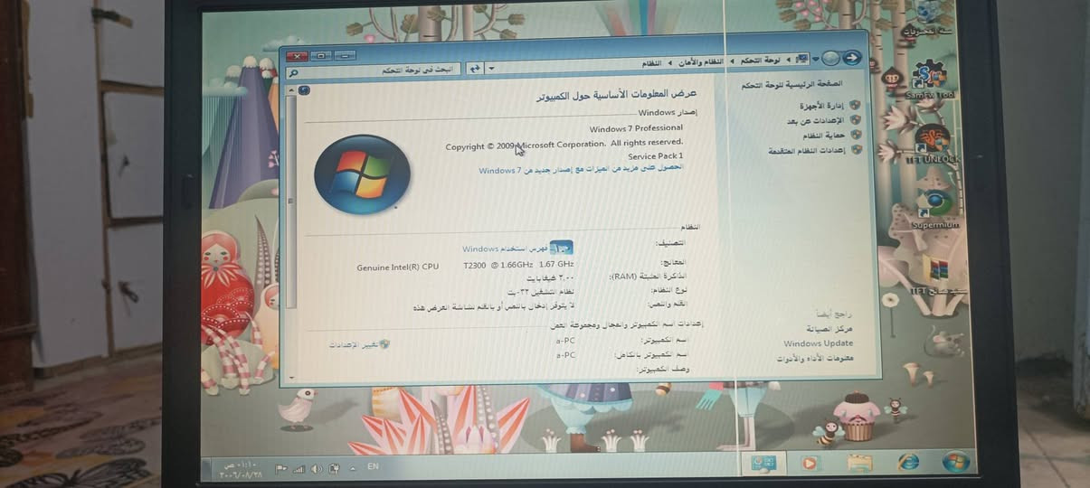 السلام عليكم لابتوب طلعلي مال باله شغال عليه ويندوز 7 وسريع والهارد 80GB قابل للزياده حته شريحه خط يصير بي بطاريه احتمال تبديل بي خط بسيط مماثر و المواصفات كدامكم سعر 30 الف  وياها رامات ثنين مجاني طلعلي بالكارتونه مكاني نجف ماعندي توصيل


**إذا كنت صاحب هذا الإعلان وتريد حذفه لأي سبب، رجاءا أرسل رسالة إلى الدعم الفني**
