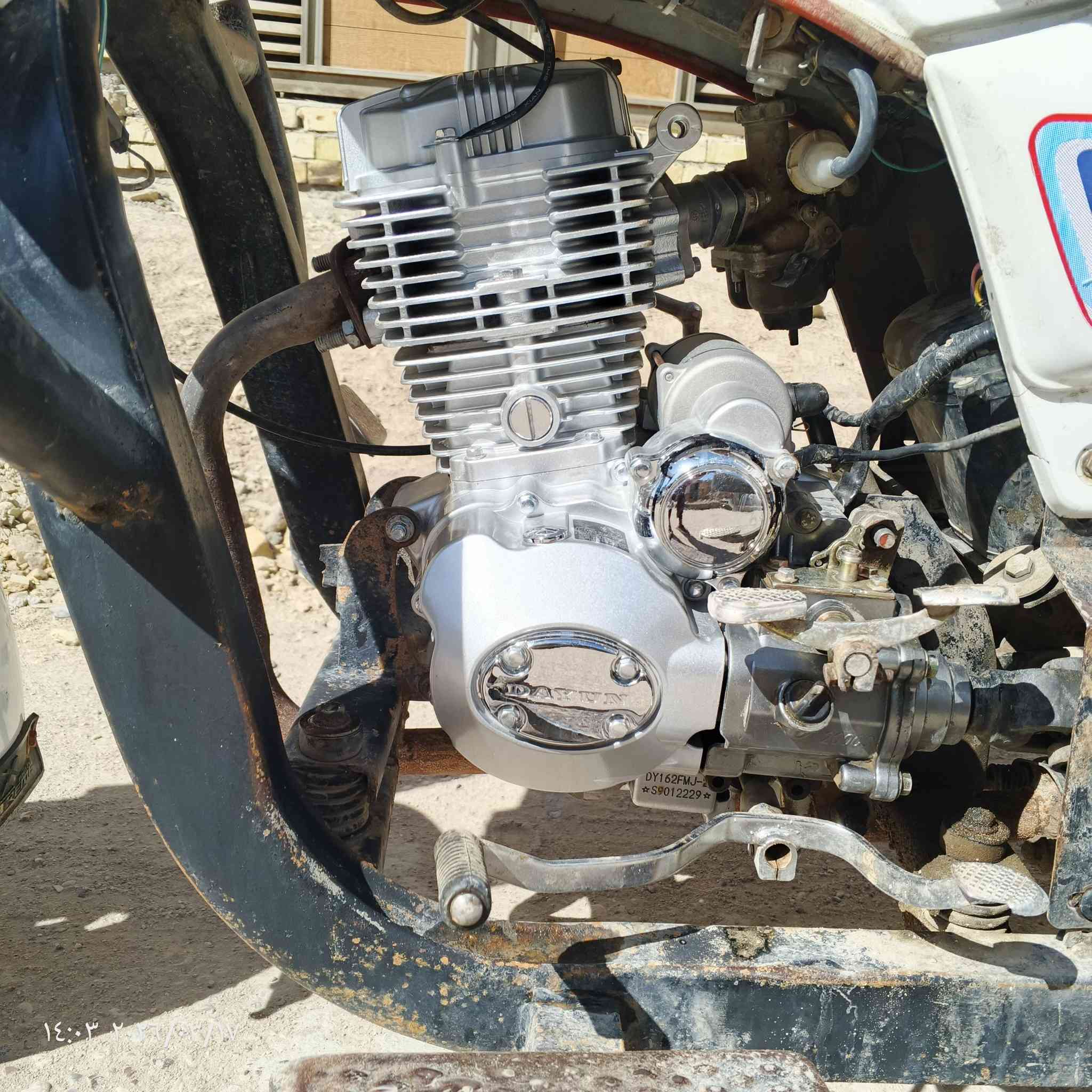 سلام عليكم شباب ستوته موديل 2020 رقم رقم نكليزي سنويه البيع مكينه جديده ماصيرله شهر من شديته وناره كله جديده وضفيره جديده كلشي بيه جديد رجان بدون احراج خاص مااجاوب   اتصل ***********
