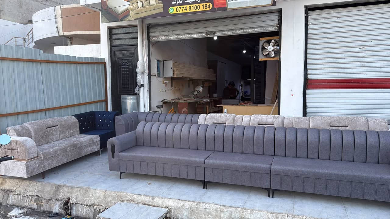 ⸻

✨ إعلان معمل الأمين الملكي للقنفات والجلسات العربية ✨

🔹 نوفر لكم أجمل وأحدث التصاميم للقنفات والجلسات العربية بجودة عالية
🔹 خامات (قماش) فاخرة ومتنوعة تناسب جميع الأذواق
🔹 تنفيذ حسب الطلب وبأدق التفاصيل

📏 المتوفر لدينا:
✔️ جميع القياسات (صغير – وسط – كبير)
✔️ تفصيل حسب المساحة المطلوبة
✔️ كادر متخصص بخبرة عالية في التصميم والتنفيذ

🎨 أنواع القماش:
▫️ قماش تركي فاخر
▫️ قماش مخملي ناعم
▫️ قماش مقاوم للبقع وسهل التنظيف
▫️ ألوان متعددة حسب الطلب

📍 العنوان: كركوك – الحي العسكري – قرب جامع خديجة

📞 للاستفسار والحجز: ***********

🔥 شغل نظيف – أسعار مناسبة – تسليم سريع 🔥 كركوك, العراق
