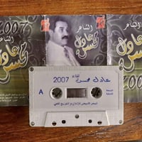 إلكترونيات • مجموعة • توصيل مجاني