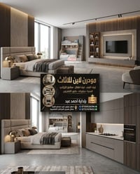 مطابخ تركية • غرف نوم فاخرة • ضمان ٥ سنوات
