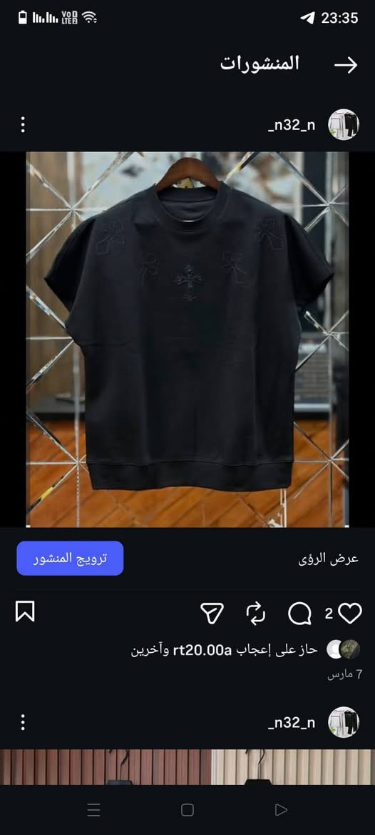 تصفيت محل نهايت القطعة 5 علوان الحرية ثالثة قرب أبو جفات


**إذا كنت صاحب هذا الإعلان وتريد حذفه لأي سبب، رجاءا أرسل رسالة إلى الدعم الفني**