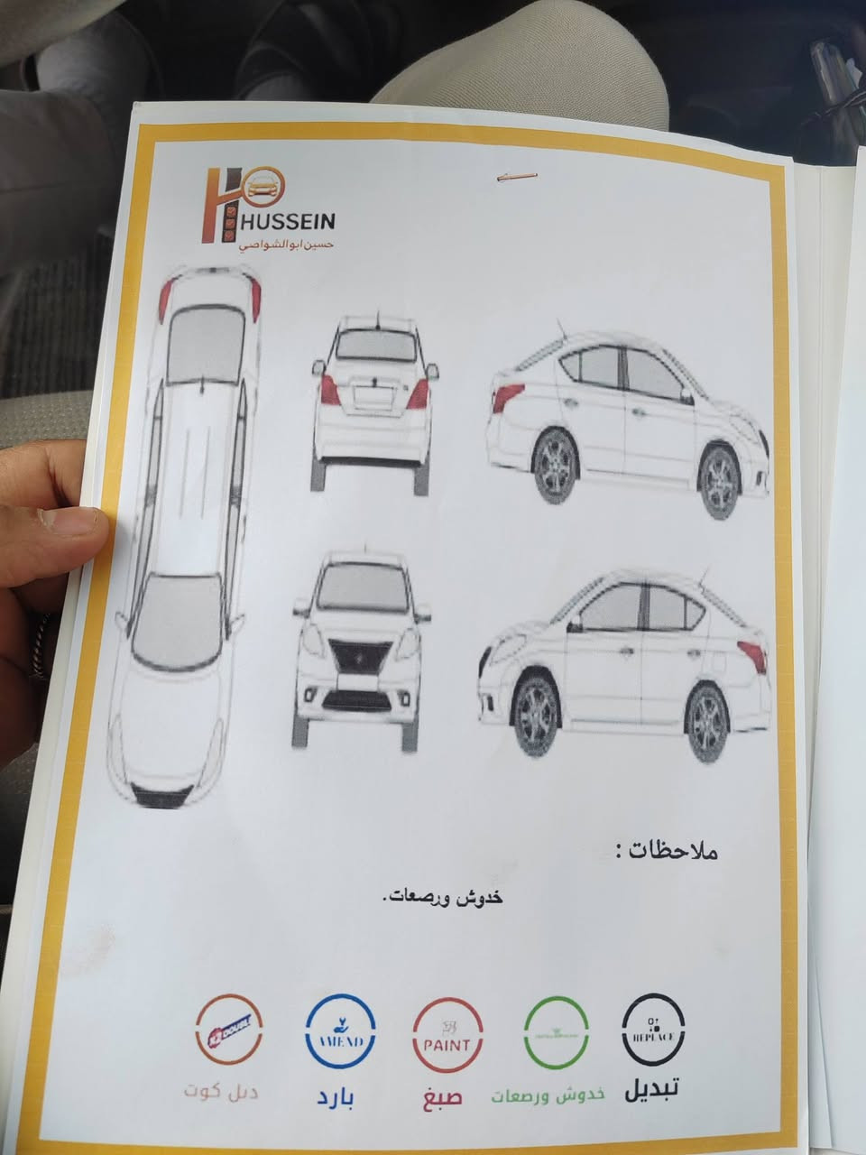 السلام عليكم
نيسان سني هندي

موديل 2018

كفاله عامه

110

وبيه مجال

مكان بابل

***********
