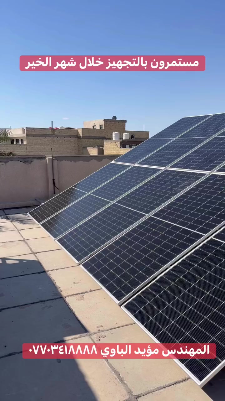 مستمرون بالتنصيب خلال شهر الخير


**إذا كنت صاحب هذا الإعلان وتريد حذفه لأي سبب، رجاءا أرسل رسالة إلى الدعم الفني**