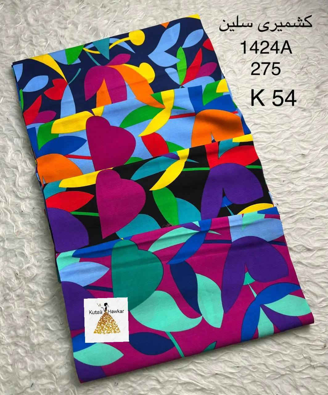 كركوك باروتخانة قرب ماركيت محمد كوتالي كةشخة 
كركوك سوق كبير مقابل خان قيردار محل هاوكار 
***********
#الجميع #كركوك #عيراق #رمضان
