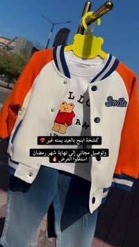 ملابس أطفال • توصيل مجاني • النجف شارع الكوفة