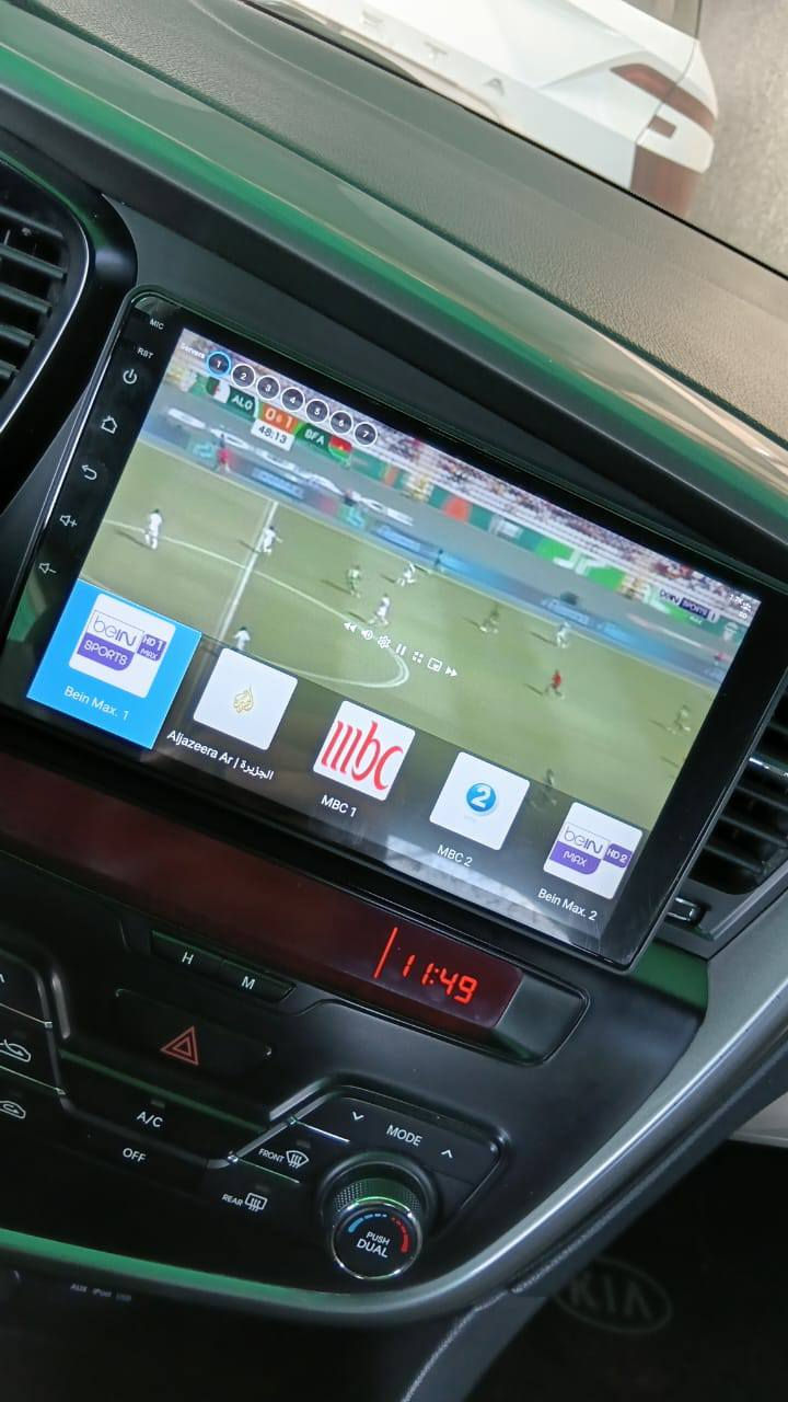 السلام عليكم
شاشة T1009 اخر اصدار
دبل فان للتبريد يعني مشاكل الشاشات من تحمى وتصفن بالصيف انساها
ذاكرة حقيقية
رزليوشن 1280*800
تدعم ابل كار بلي واندرويد اوتو
كامرة فووول اج دي دوارة 

بيهة قنوات بين سبورت وستلايت
يويتوب سريع جدا
ويز سريع جدا
قياس عداد السرعة ع الشاشة

من الاخير اغلى واقوى شاشة بالمحل كدقة وضووح ومواصفات 
اخذتهة قبل خمس ايام وبيهة وصل وضمان  اخذتهة 220 الف 
ابيع بفرق بسيط عن السعر الي اخذتها بي
للاتصال ***********
