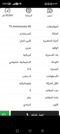 جيب كراند شيروكي 2021 رقم صاحب السياره 07700868487