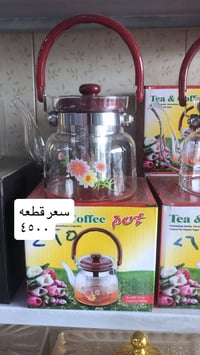 معرض طه الربيعي • الوزيريه الصناعيه • خلف البانزيخانه