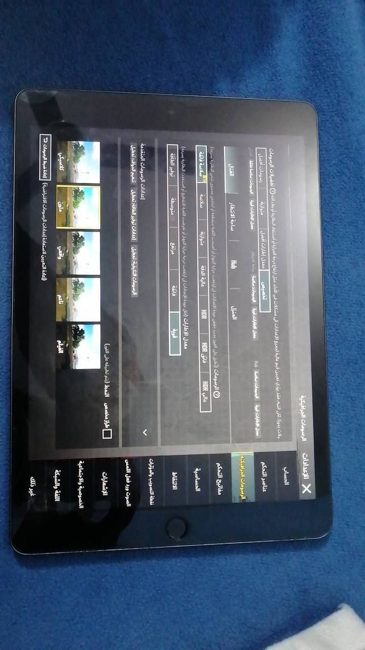 ايباد ٩ ذاكره ٦٤  كلش نضيف 100/100 بوبجي ٦٠ فريم وياه حافظه وشاحنه السعر ٢٧٥ وبي مجال العنوان بغداد الدوره ابو دشير رقمي للاستفسار ***********
