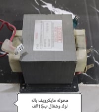 بضاعة أمازون • ألماني أصلي • السعر بالصور