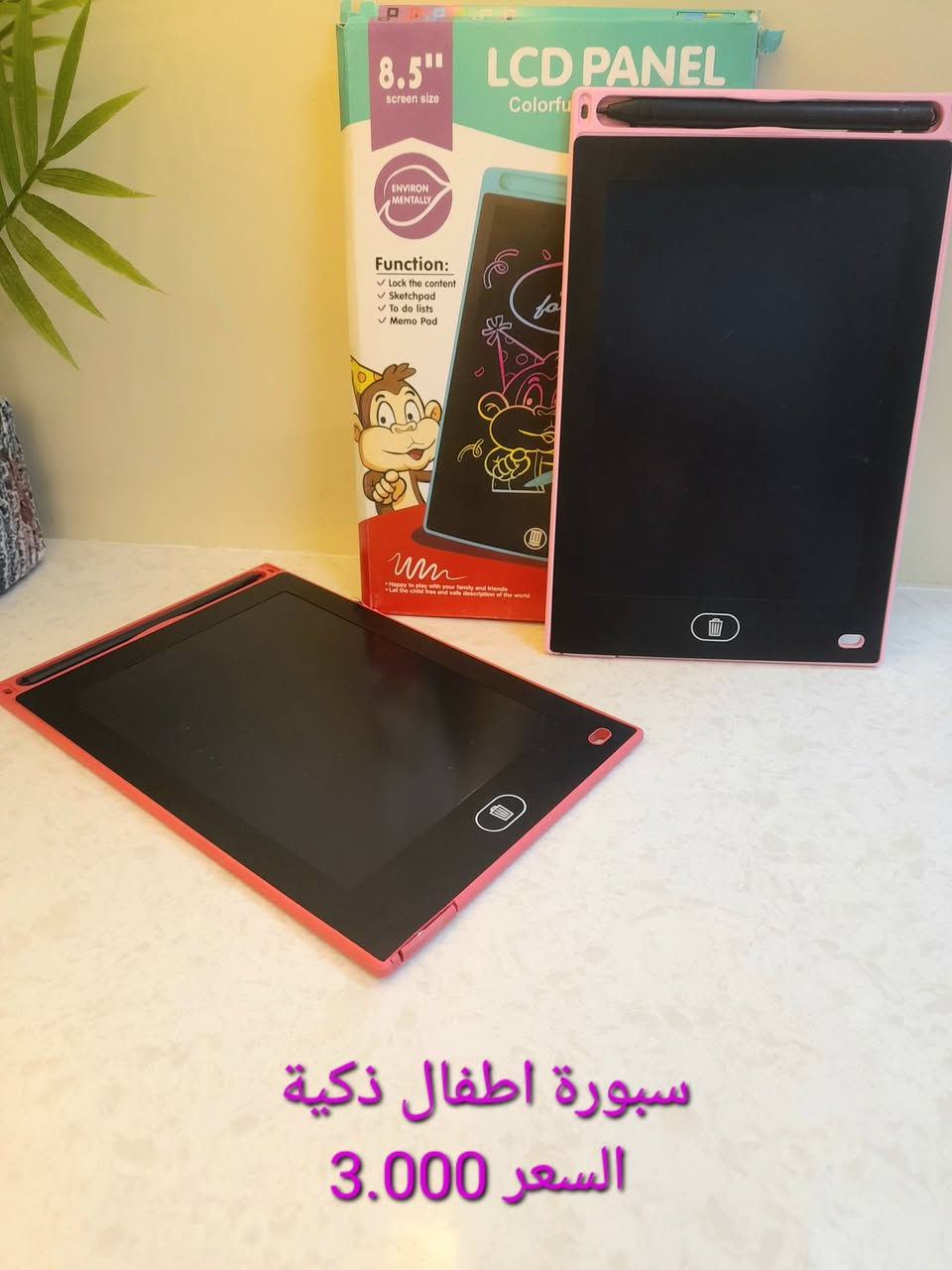 الاسعار والتفاصيل داخل الصور
يوجد خدمة توصيل لجميع المحافظات


**إذا كنت صاحب هذا الإعلان وتريد حذفه لأي سبب، رجاءا أرسل رسالة إلى الدعم الفني**